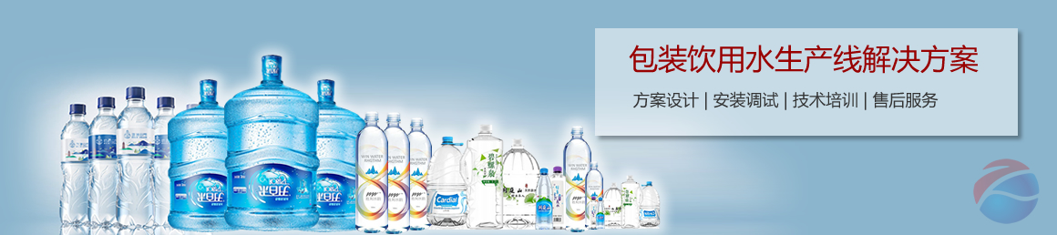 飲用（yòng）水banner.jpg